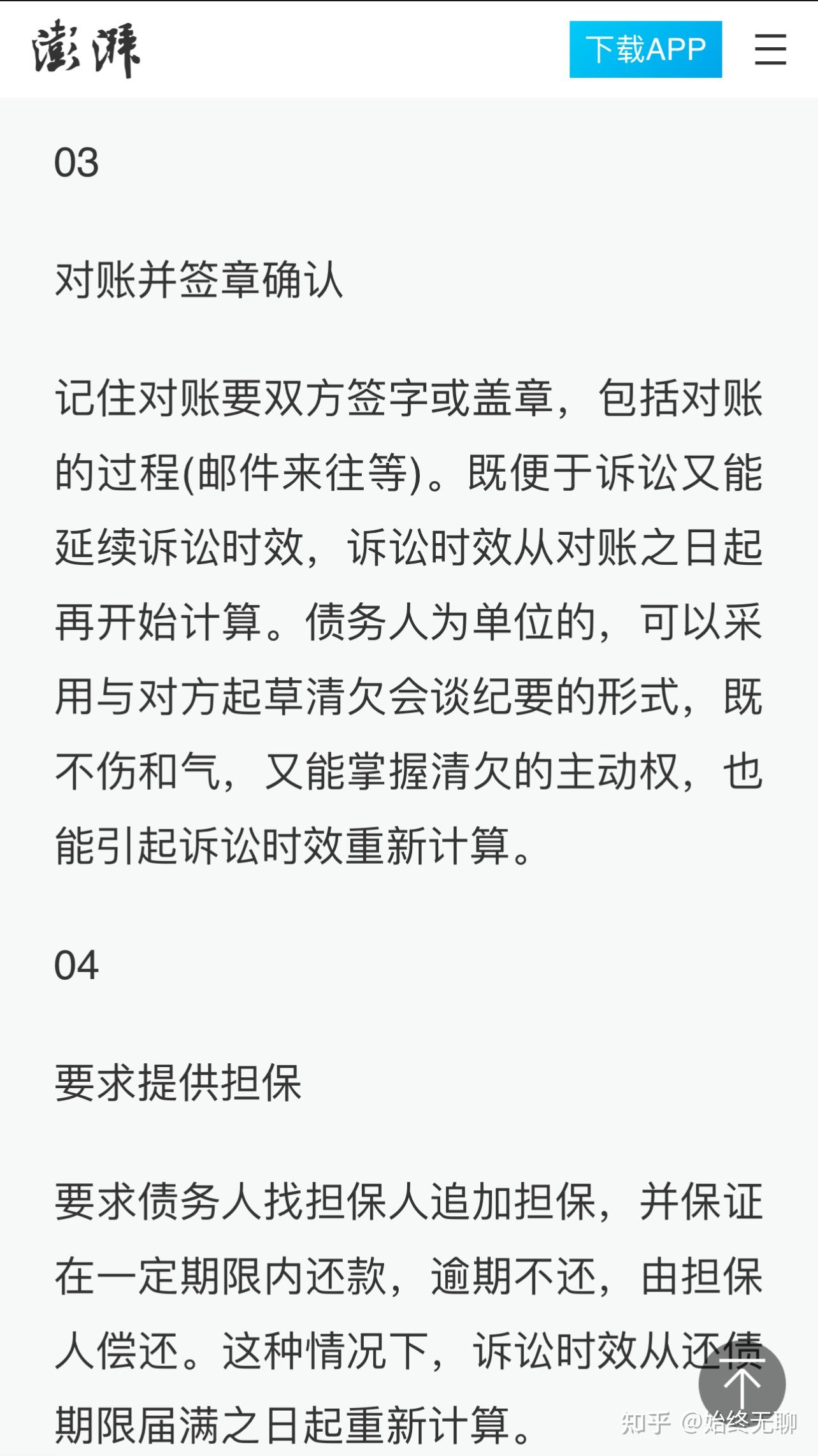有房贷但是信用卡逾期了会不会有影响(有房贷但是信用卡逾期了会不会有影响征信)