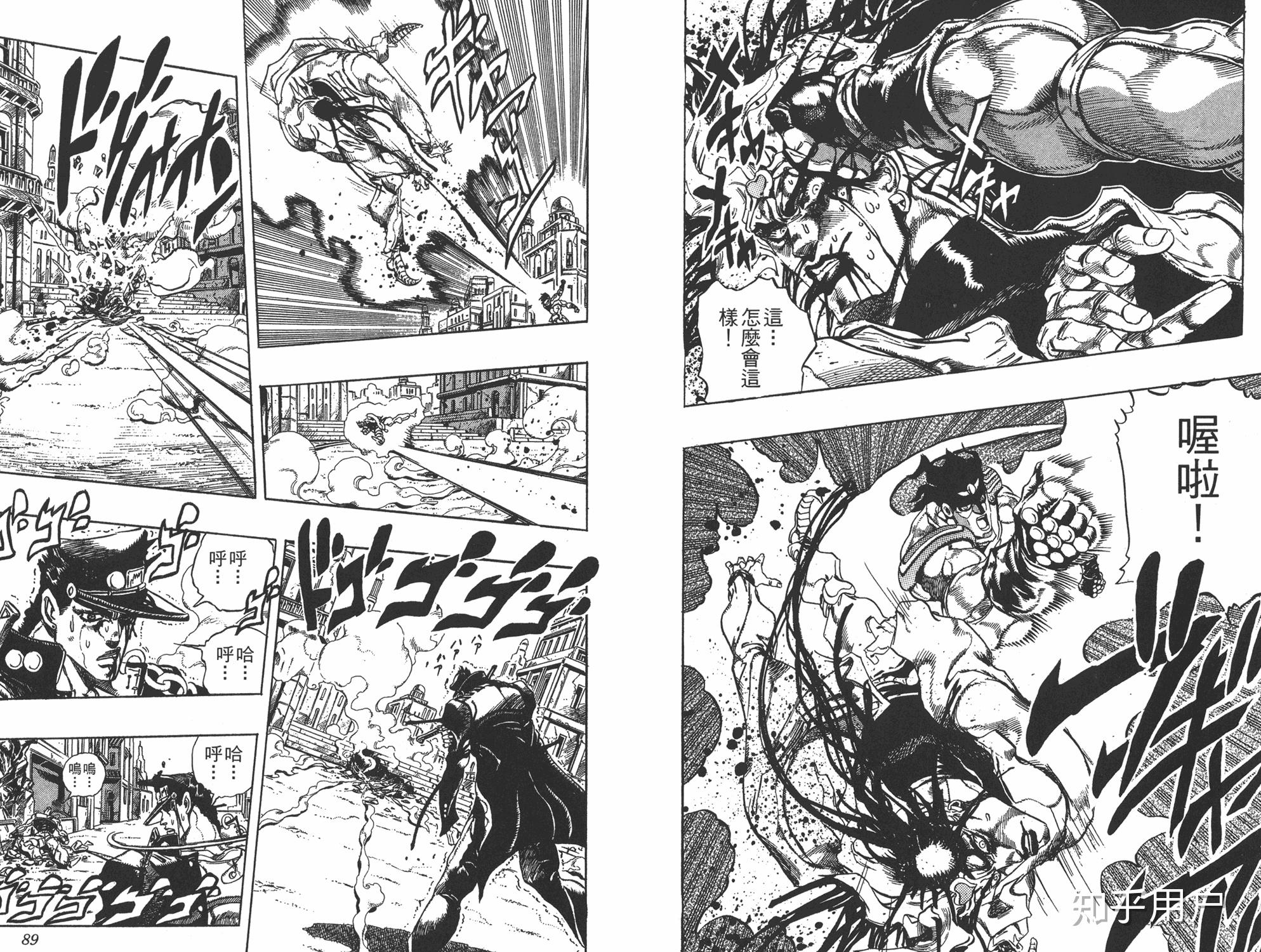 《jojo》dio 为什么不在时停延长 9 秒的时候把承太郎杀掉? - 知乎