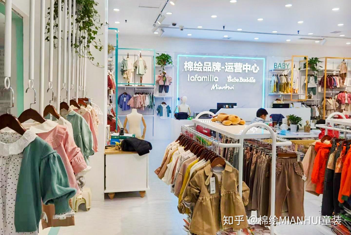 开童装店新手怎么入手? - 知乎
