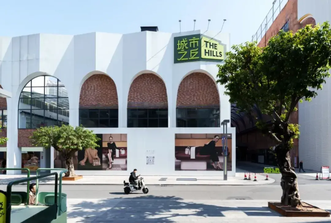 城市之丘THE HILLS：以非标商业思维展开商贸园区转型的新叙事 - 知乎