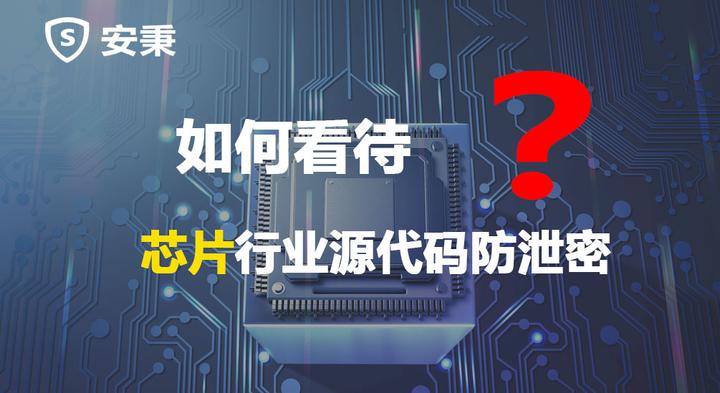 真正的企业图纸源代码防泄密方案?如何做企业内部管理 - 知乎