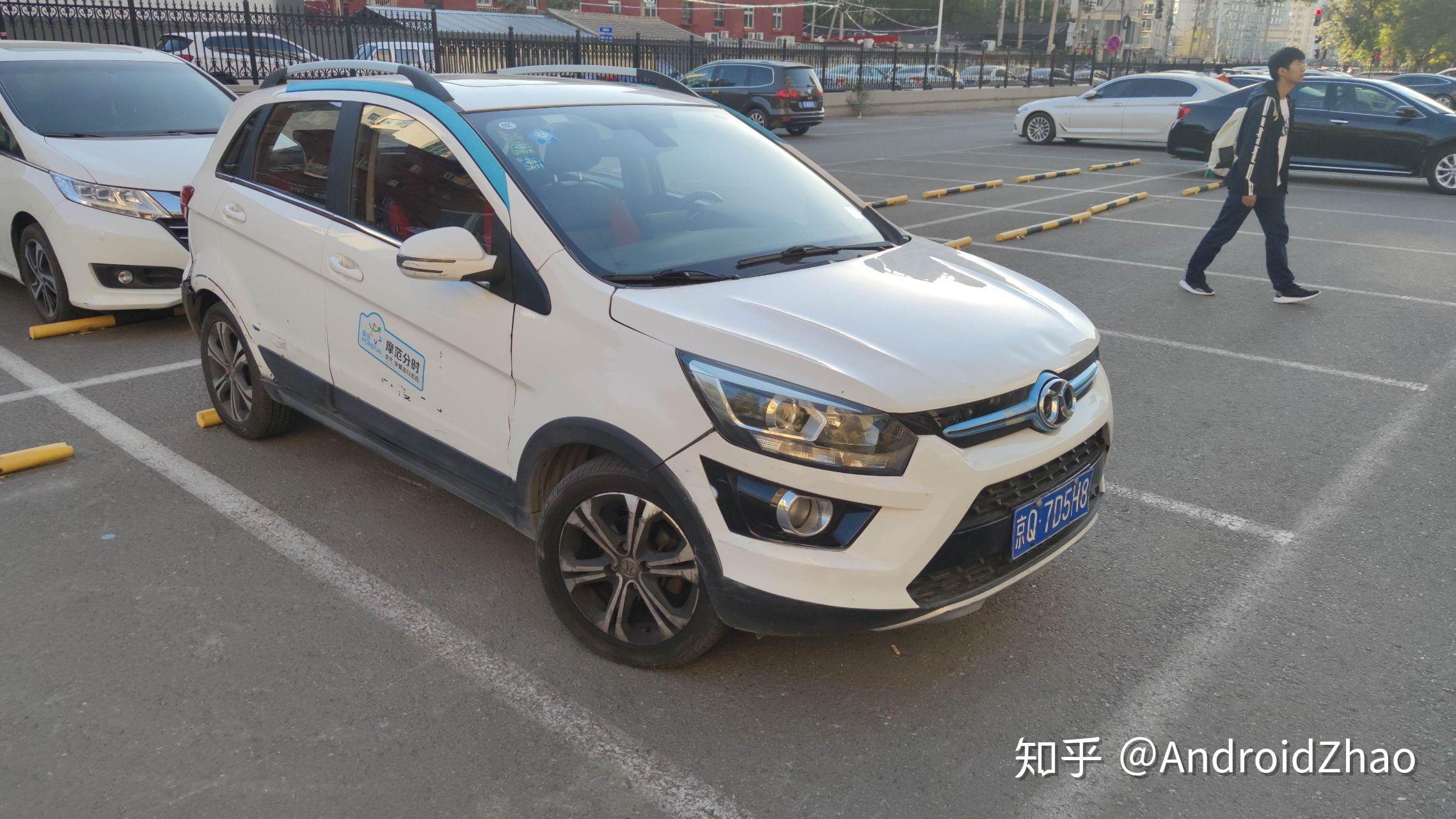 如何评价摩范出行 morefun共享汽车? - 知乎
