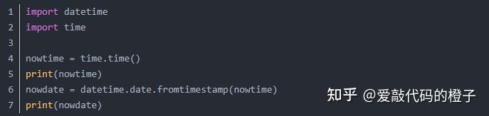 Python时间模块—datetime模块 - 知乎