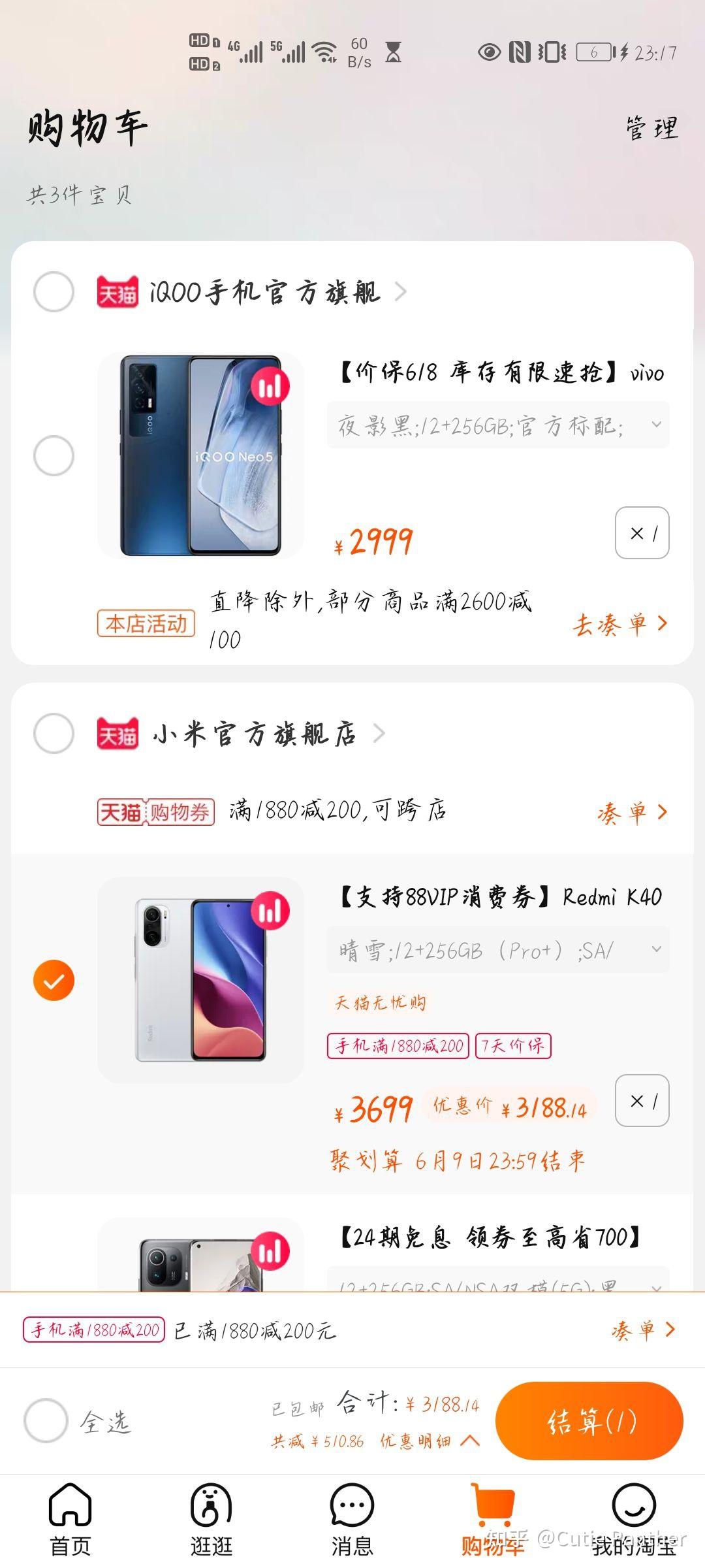 vivoneo5与红米k40图片