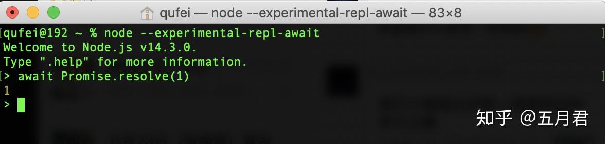 Nodejs v14.3.0 发布支持顶级 Await 和 REPL 增强功能 - 知乎