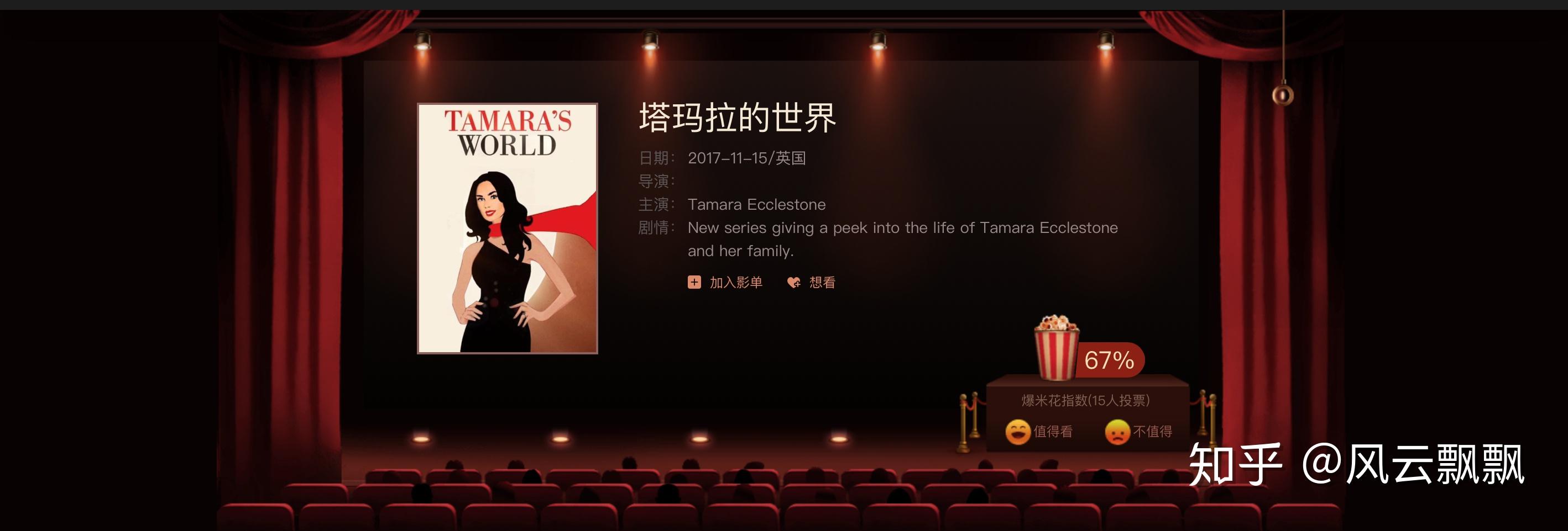 有钱人的快乐到底是一种什么样的快乐