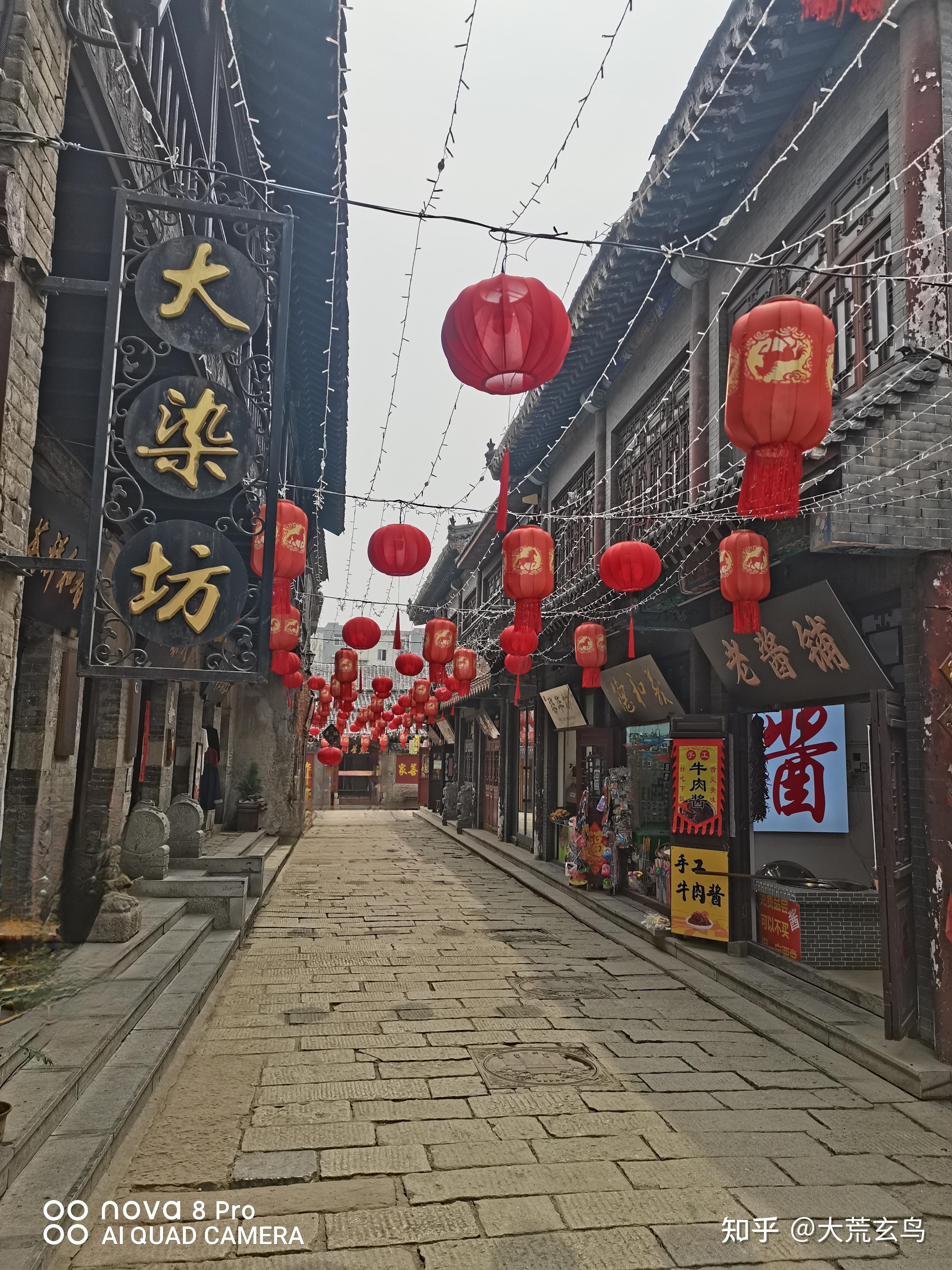 游【周村古商城】 知乎 