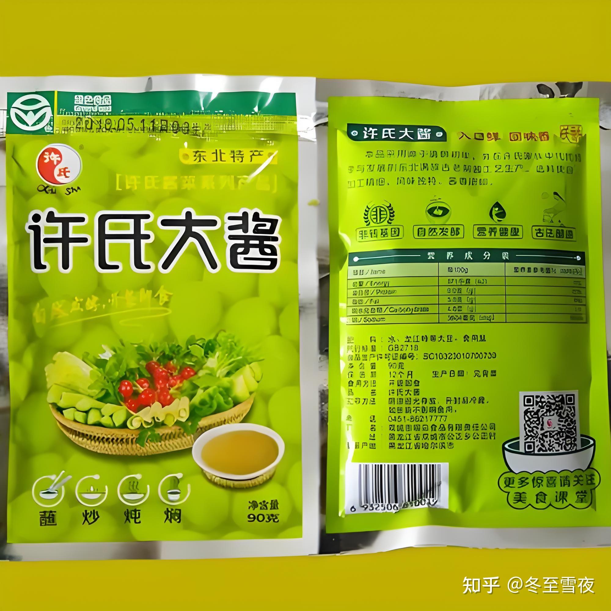 东北大酱品牌排行榜?