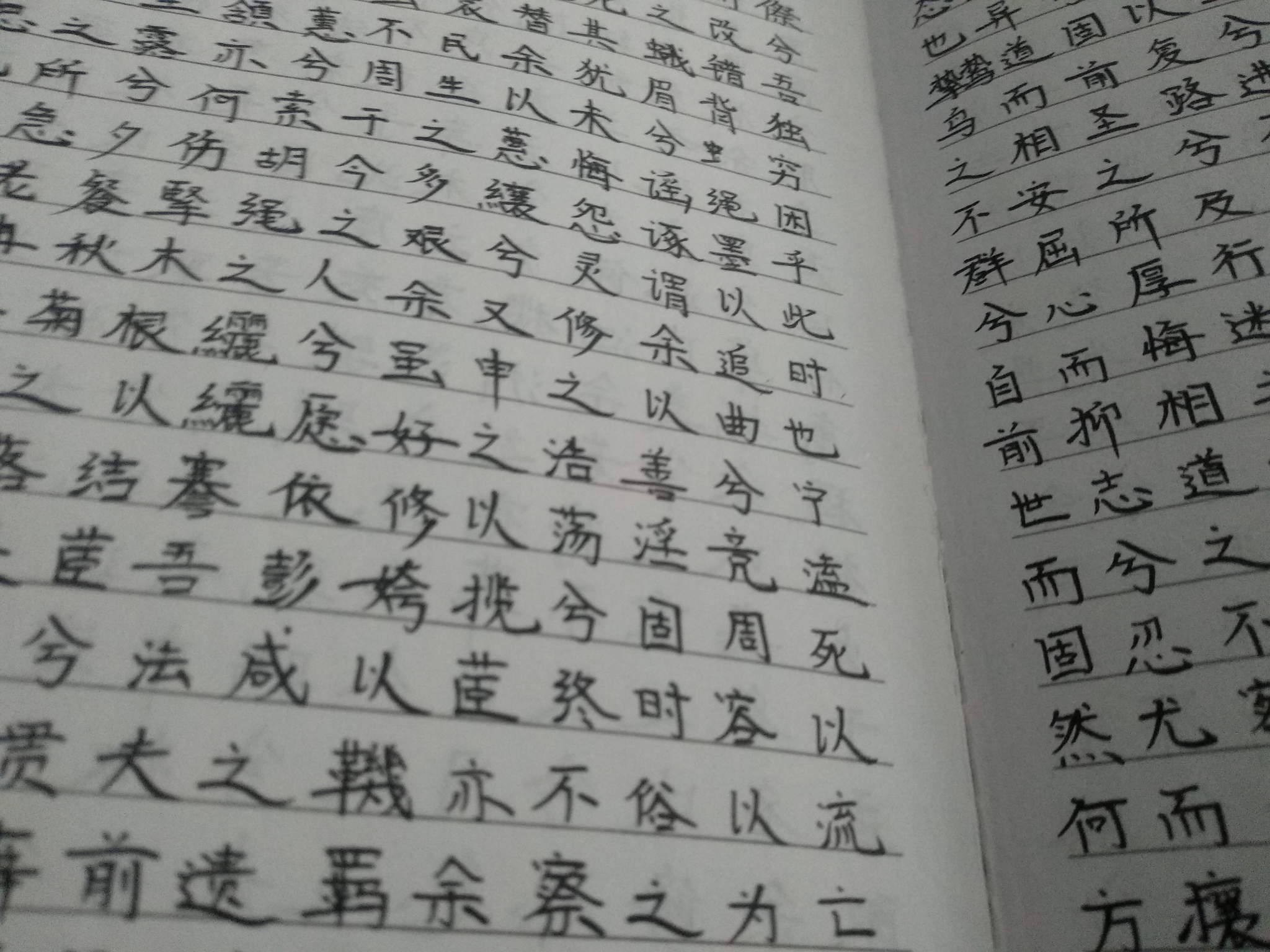 一口气把《离骚》抄写下来,是怎么样的感受? - 知乎