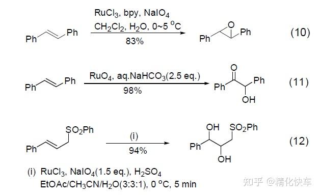 常用氧化剂——四氧化钌 - 知乎
