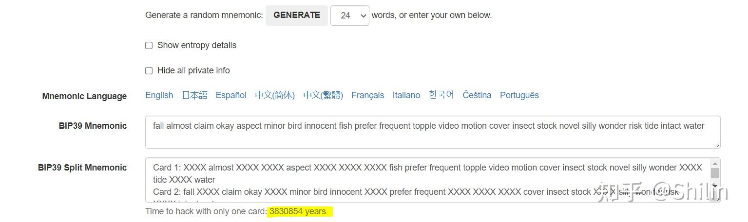 助记词会不会被试出来? - 知乎