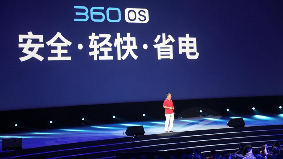 360手机往事