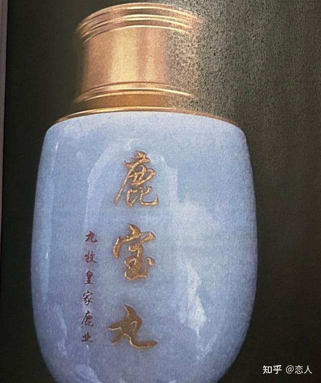 980一盒“壮阳药”检出伟哥 - 知乎