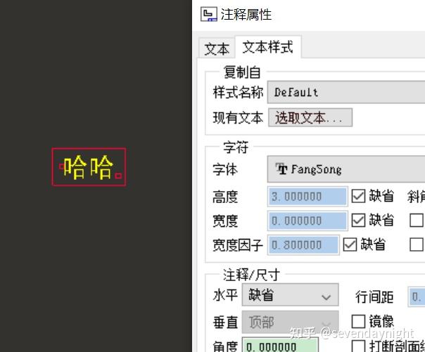 Simfang Creo proe 字体库 模型尺寸 草绘尺寸字体更改 - 知乎