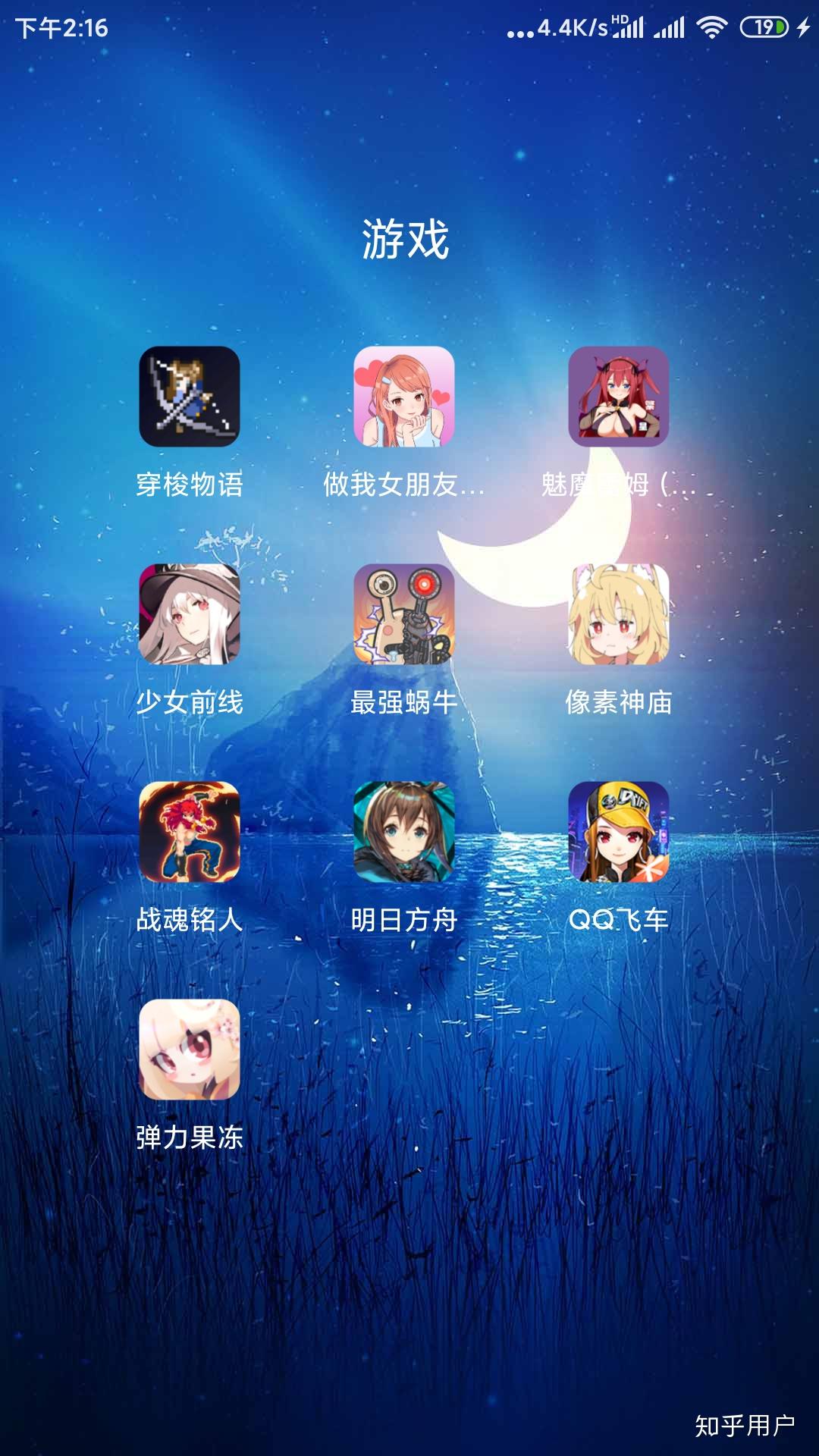 为什么二次元手游的图标大多数把女性角色当做代表游戏的图标