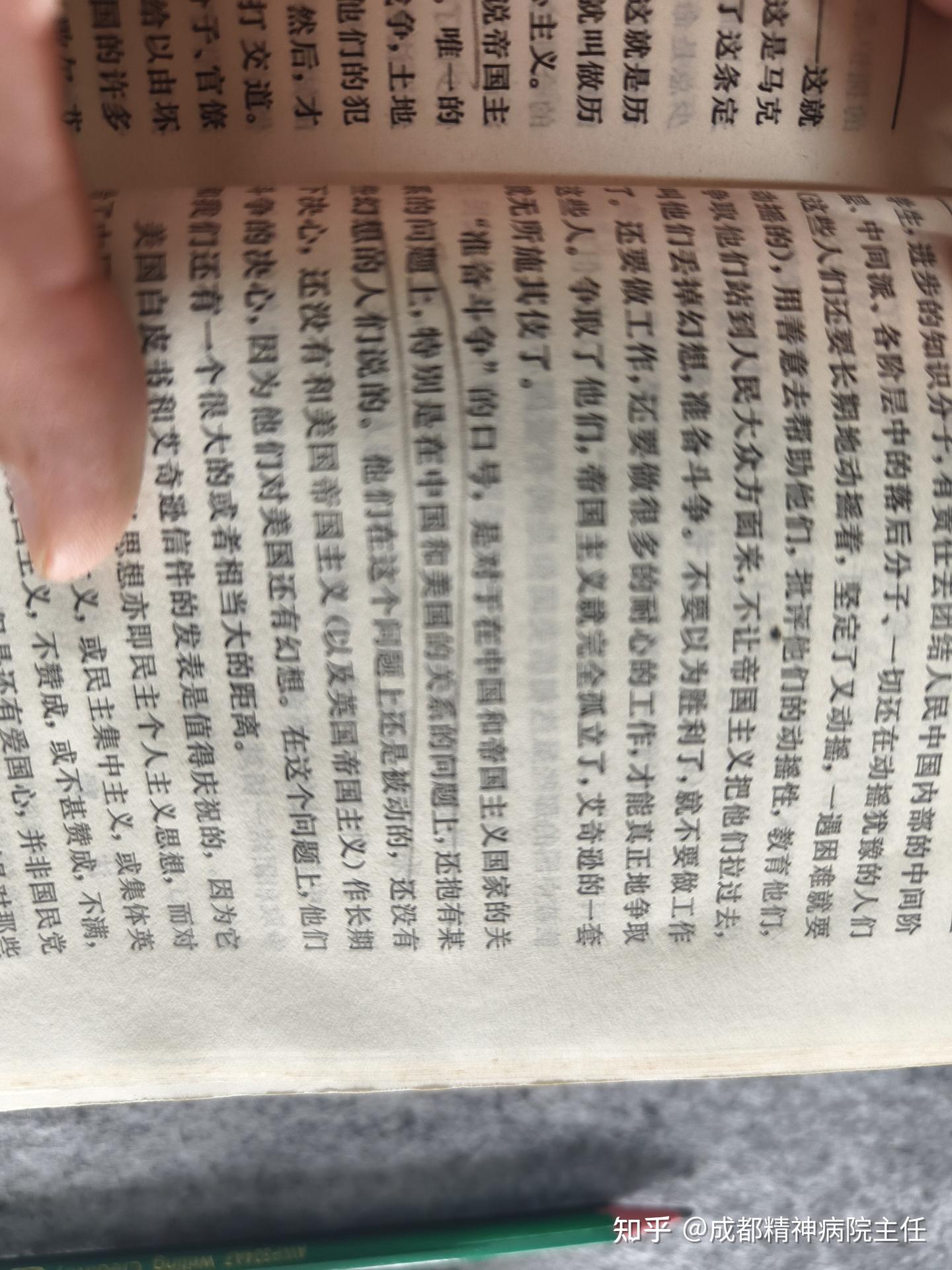 丢掉幻想准备斗争 - 知乎