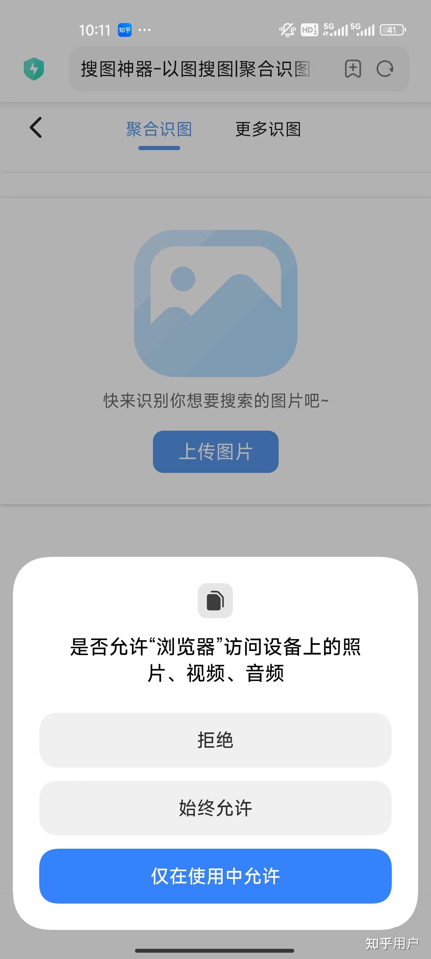 关于夸克浏览器片子入口夸克看片免费网址入口的信息