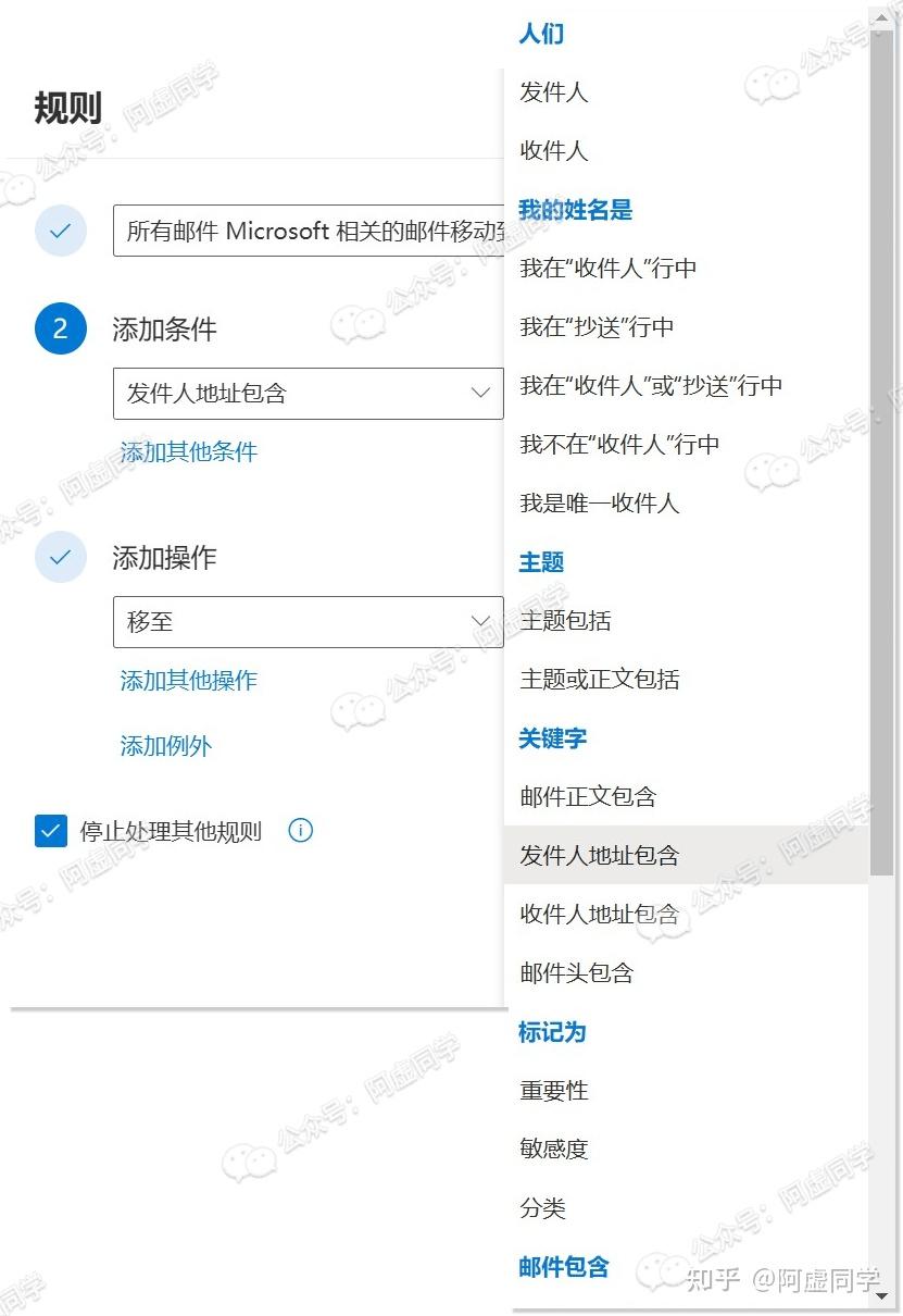别再用QQ的破数字邮箱了，你其实还有注册姓名全拼微软邮箱的机会！ - 知乎