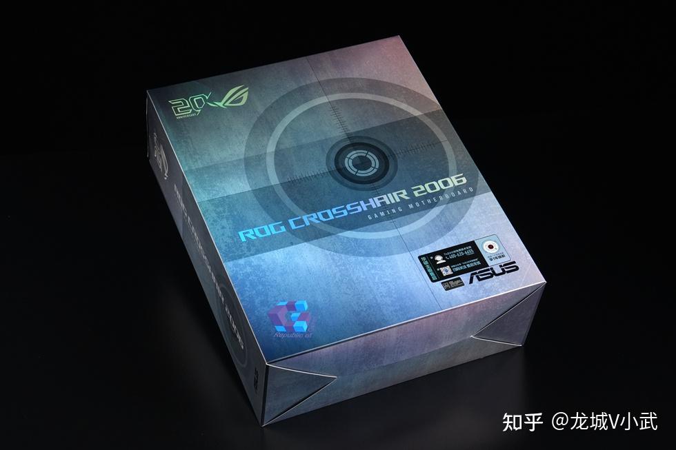 收藏与性能双在线 — ROG CROSSHAIR 2006 20周年纪念主板开箱!