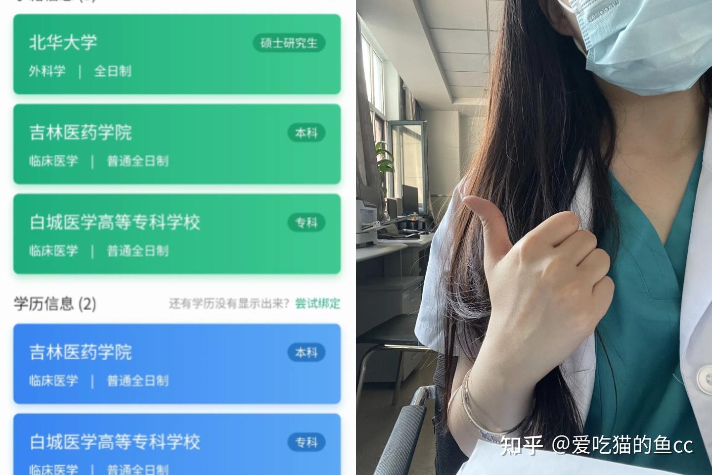 为什么用磨砂膏去鸡皮,越用越严重? - 知乎