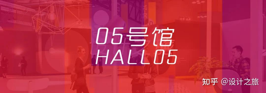 2024米兰家具展:150个最值得看的品牌,全在这儿! - 知乎