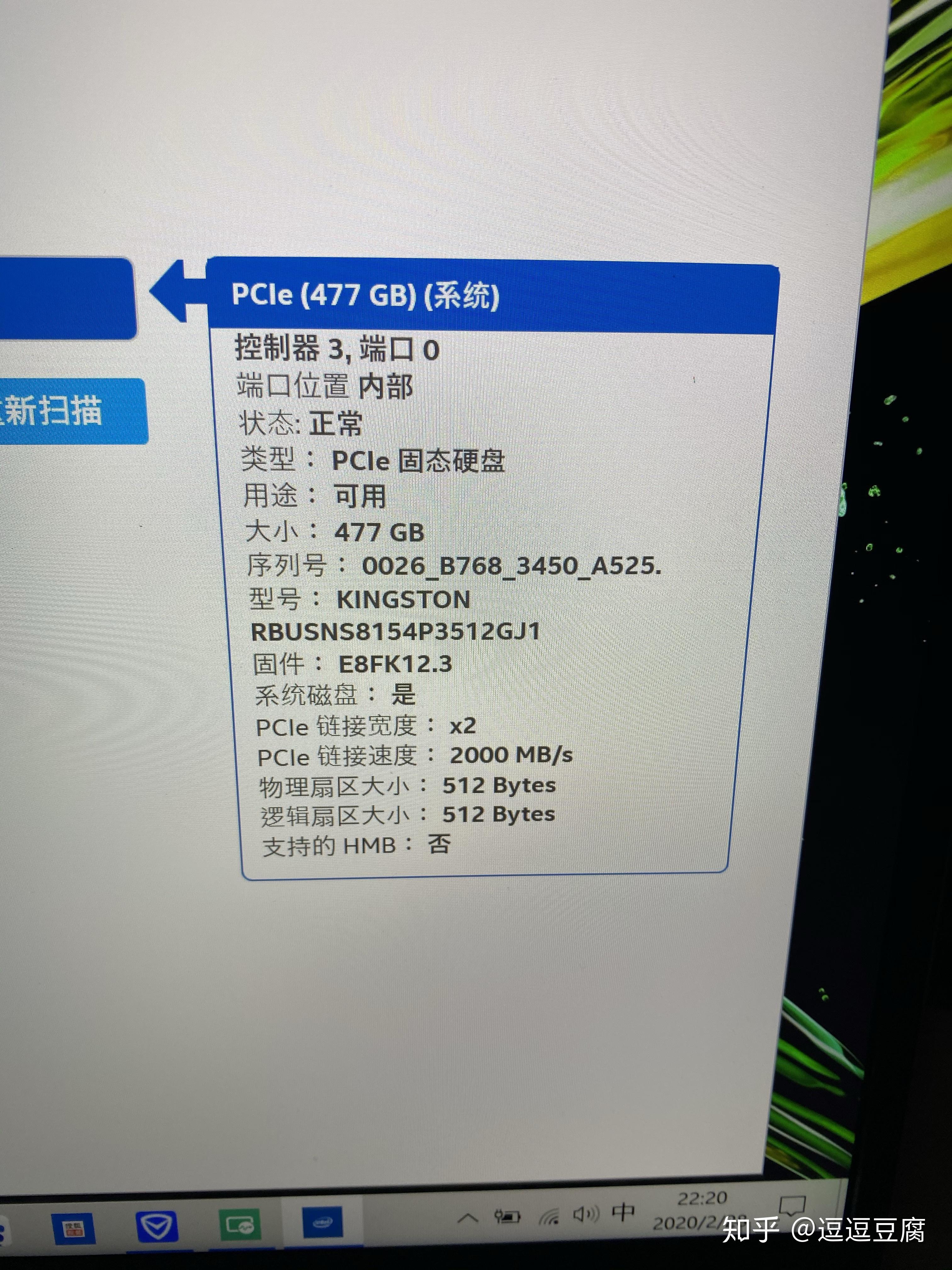 如何评价宏碁的新蜂鸟3笔记本