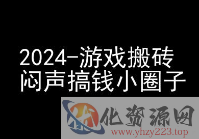 视频号混剪玩法，2分钟一条视频，单月变现2W+【揭秘】