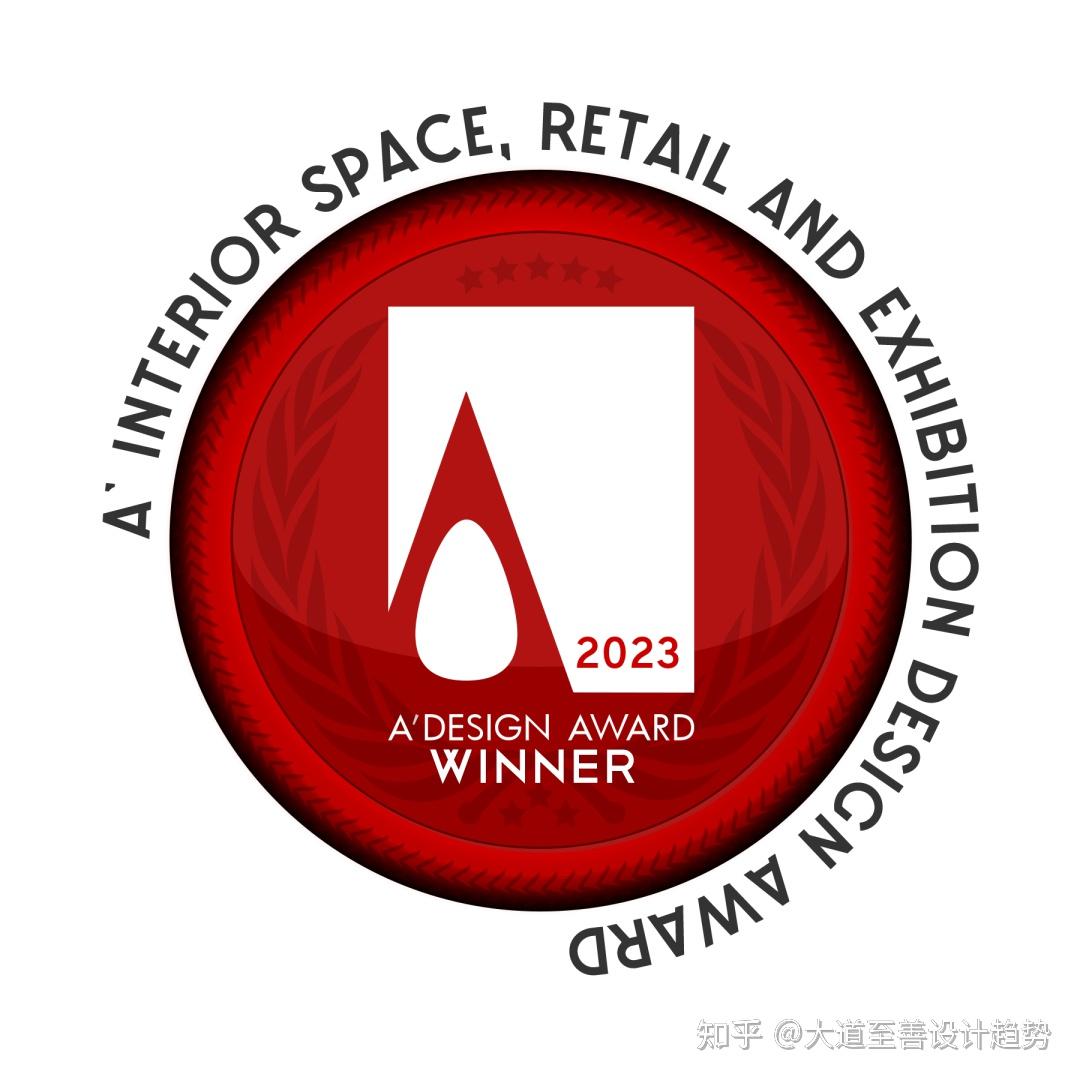 1金4银1铜!布鲁盟设计荣获2023意大利A Design Award大奖! - 知乎