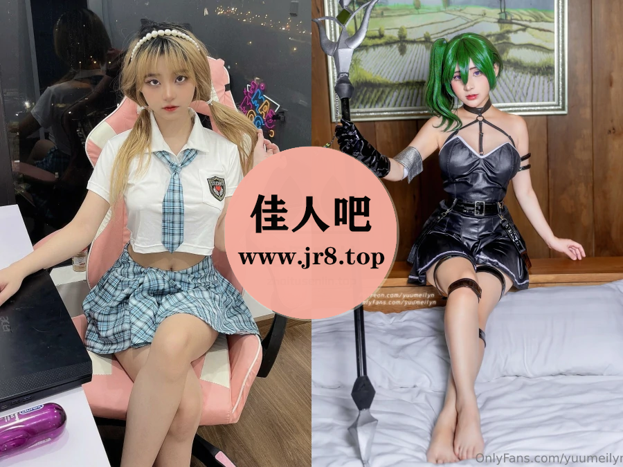 yuumeilyn(虞梅)写真合集(真爱版)下载&汇总[36套-49.5G]-第4张-佳人吧写真资源合集下载