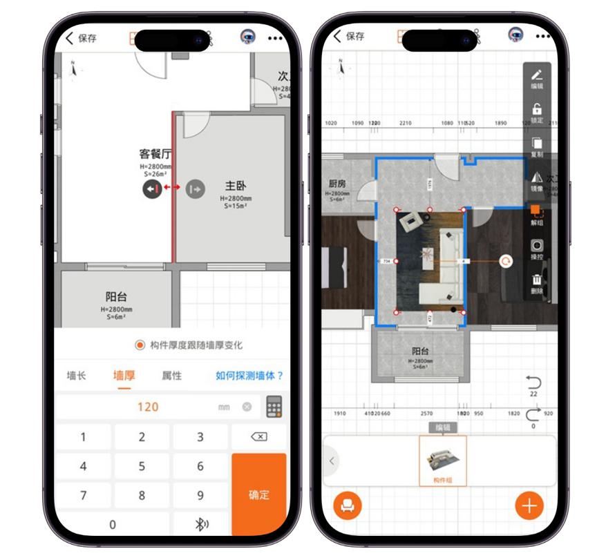 AI识别户型功能全面升级！平面秒变3D只需3秒 - 知乎