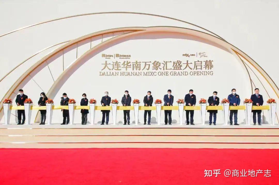 CRR NEWS | 大连华南万象汇启幕、龙湖重庆高新天街开业 - 知乎