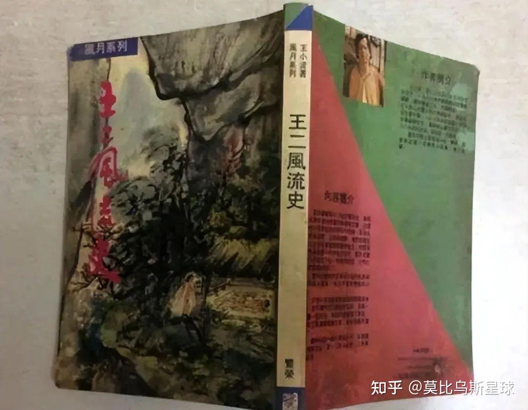 王二风流史：为何陈清扬撇开双腿无罪，打两下屁股就被玷污了清白？ - 知乎