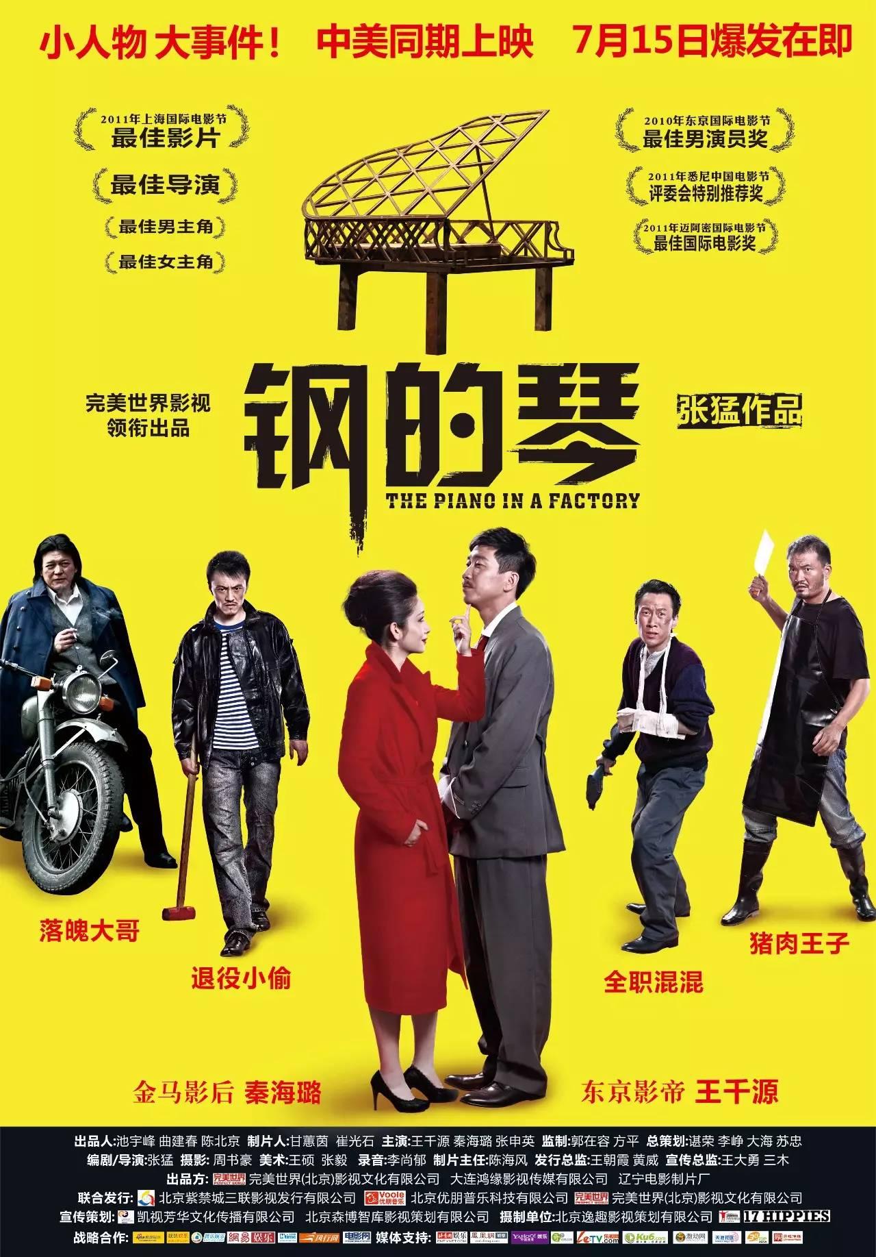 有什么好看的喜剧电影推荐？ - 知乎