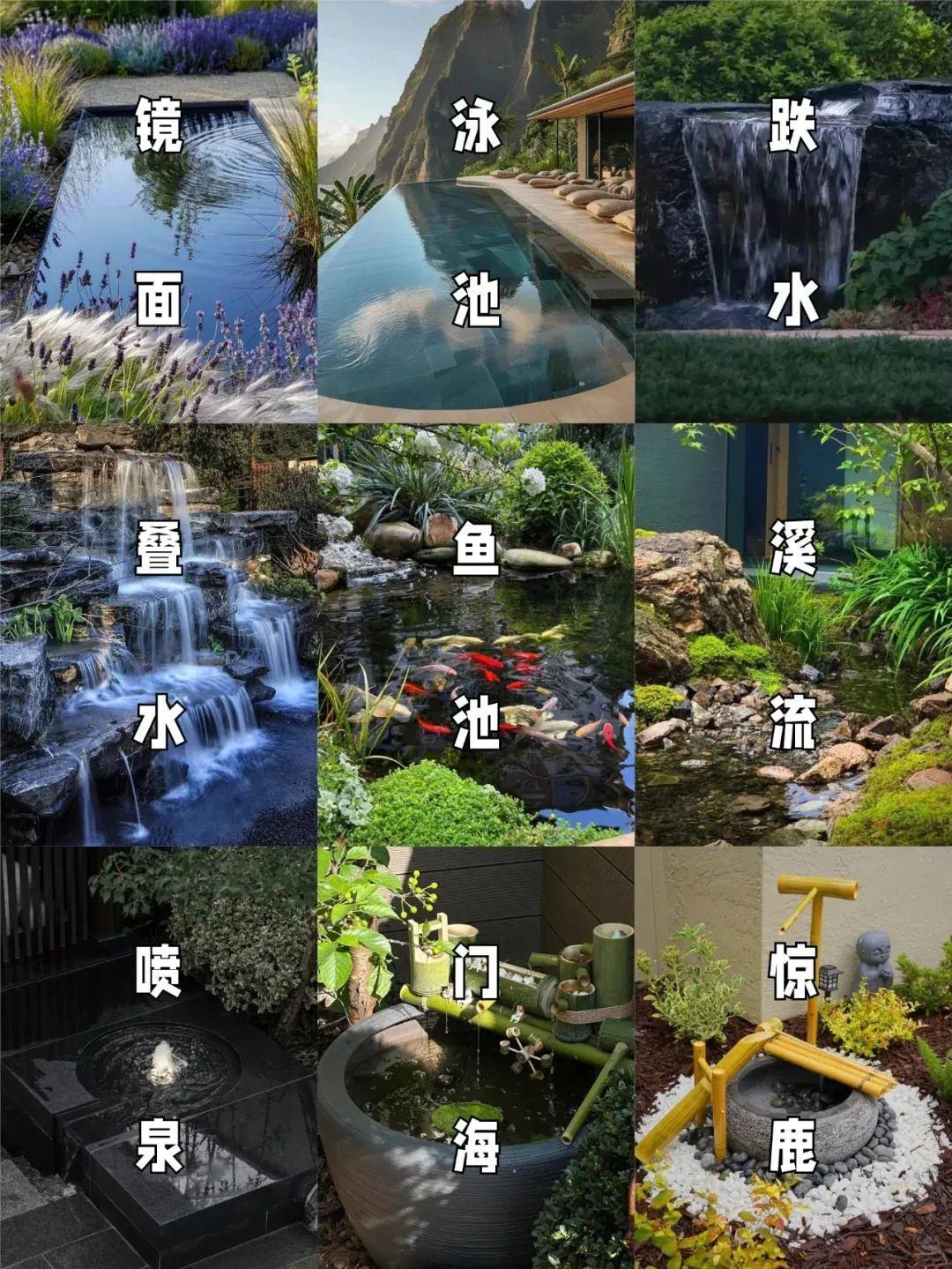庭院水景|九类水景设计经典案例分享 - 知乎