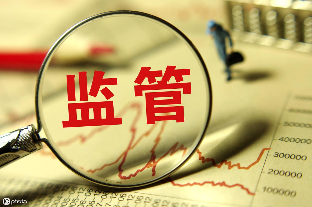 银监会是干什么的银保监到底是什么样的存在