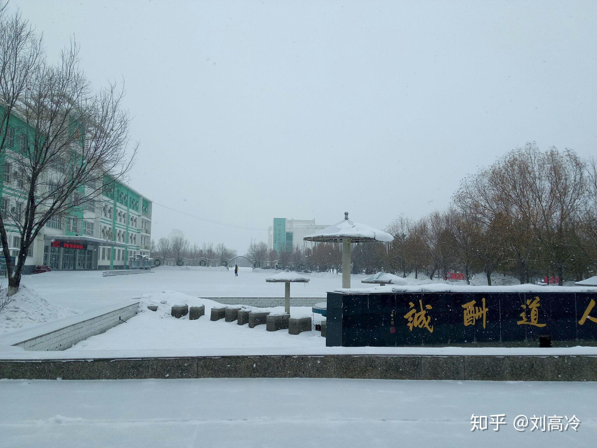 在奎屯市第一高级中学上学是一种怎样的体验? - 知乎