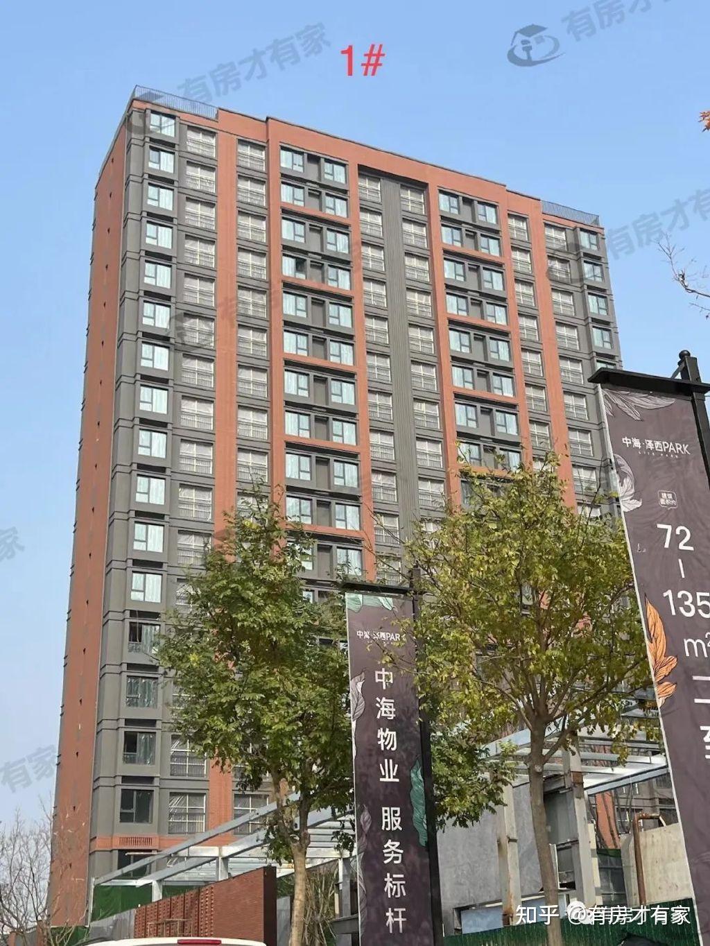 中海寰宇视界-房家【九次】实地踩盘播报施工进度。 - 知乎