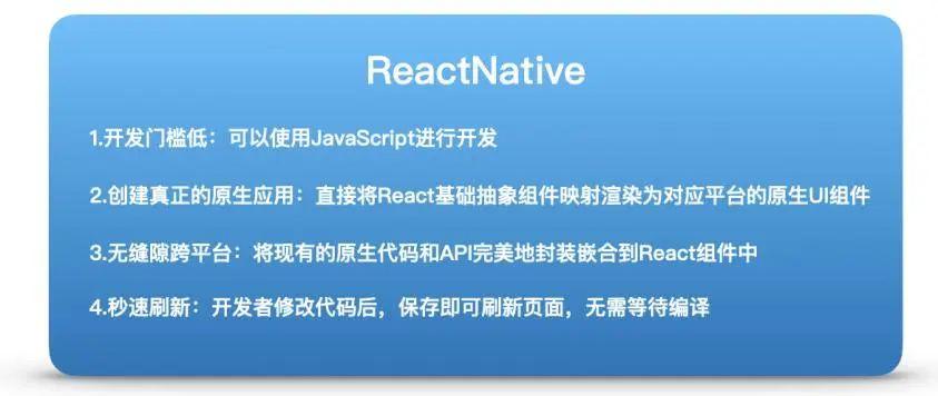 跨平台｜融云 React Native IM SDK 全新改版上线 - 知乎