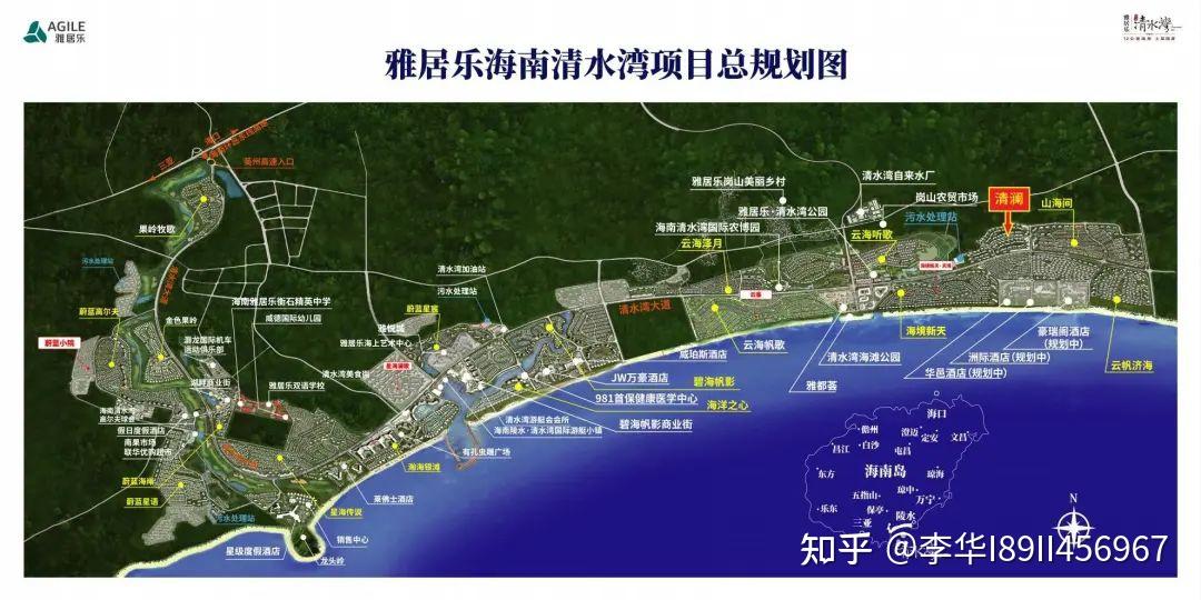 海南陵水•雅居乐清水湾清澜最新项目价格介绍! - 知乎
