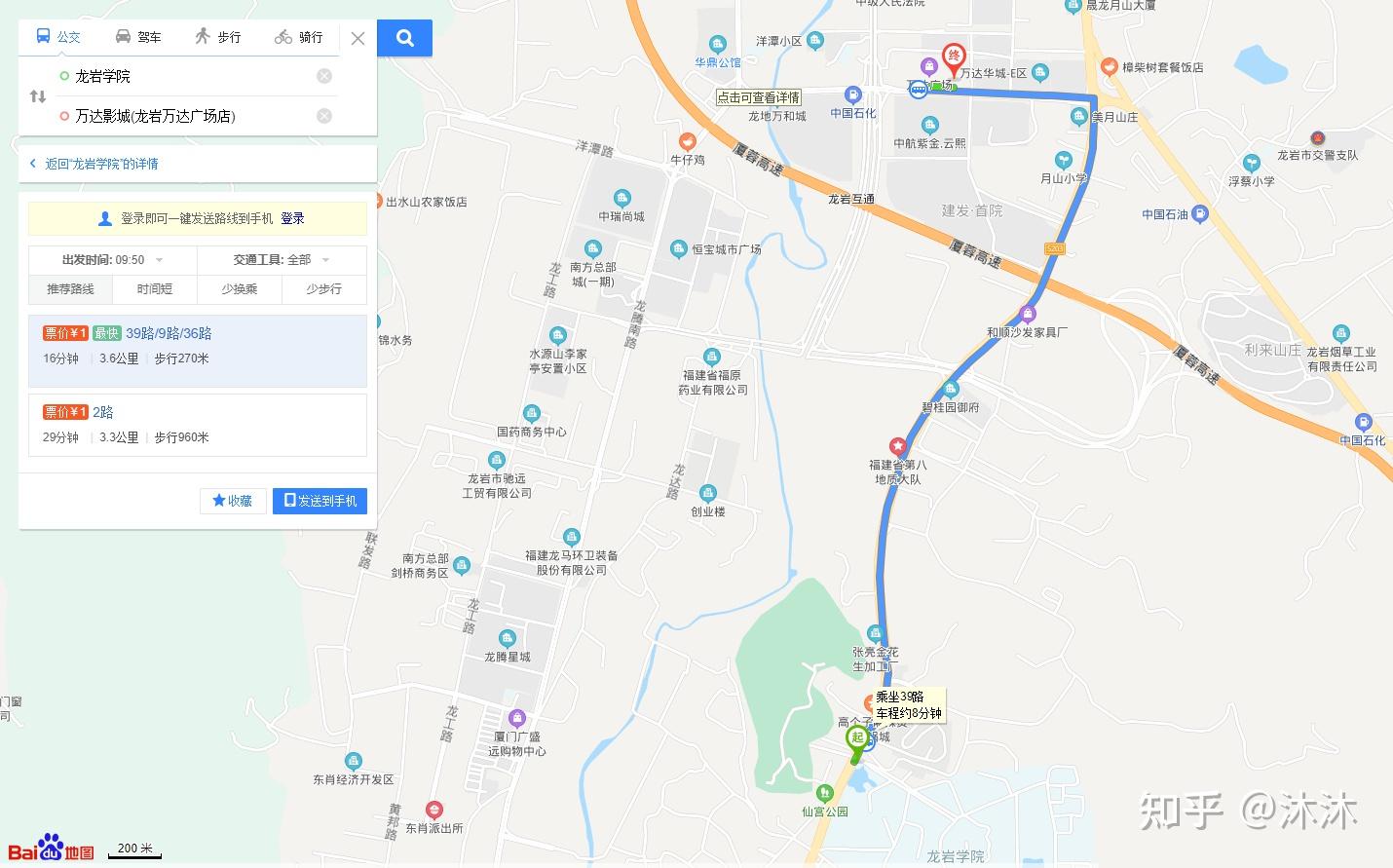 龙岩学院校内地图图片