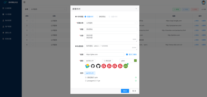 NetBox QR-二维码插件安装汉化教程 - 知乎