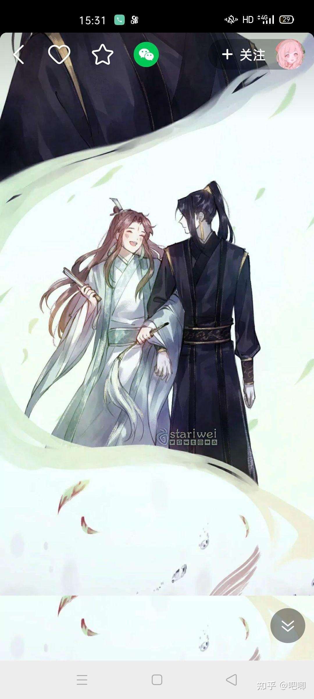 有谁有师青玄或者贺玄或者双玄的图片