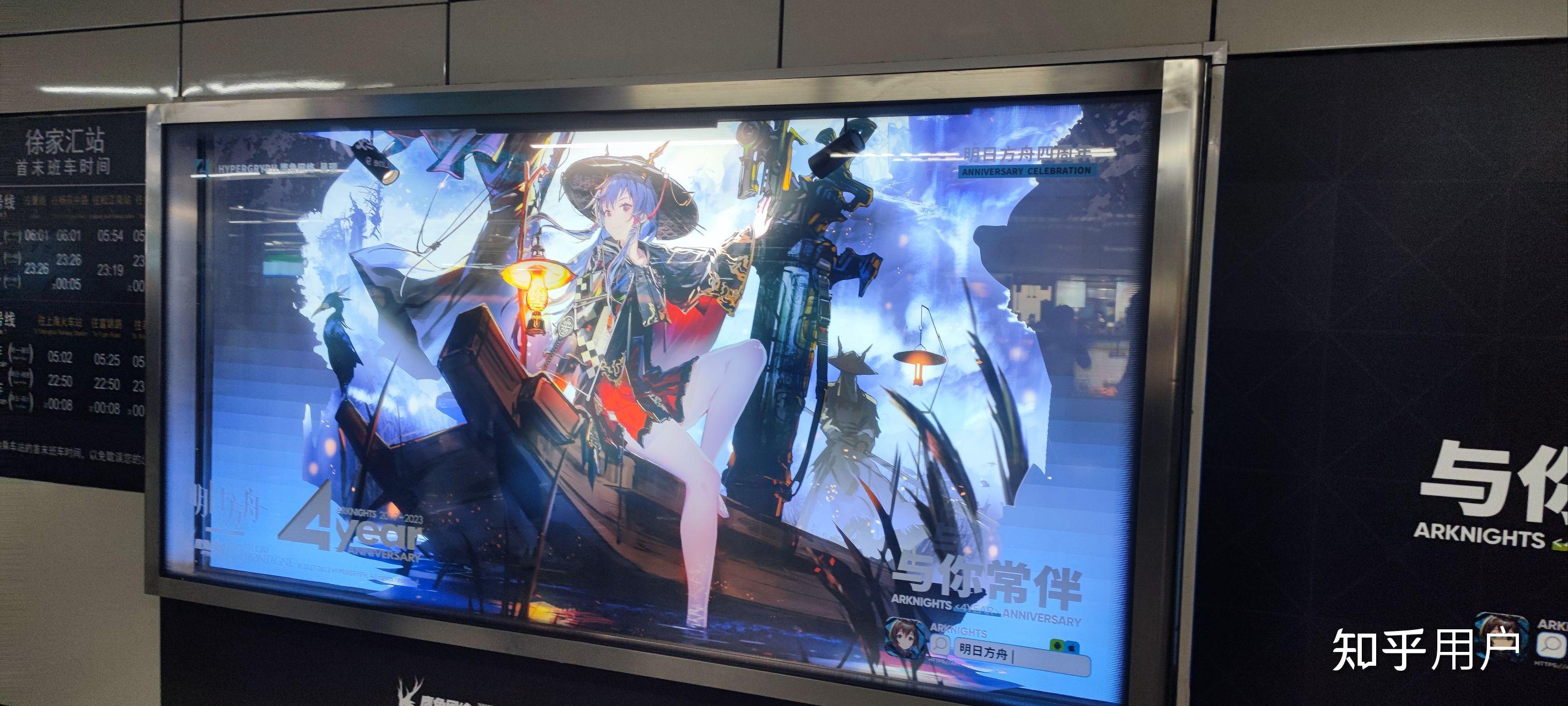 如何评价《明日方舟》2023音律联觉专场演出「愚夜密函」? - 知乎