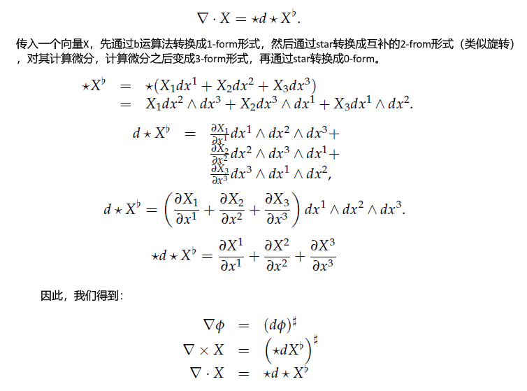 Discrete differential geometry: an applied introduction 学习记录 - 知乎