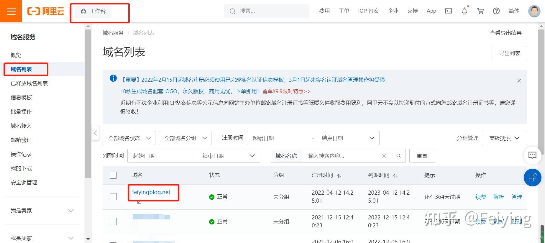 构建企业数字名片：定制官网的重要性