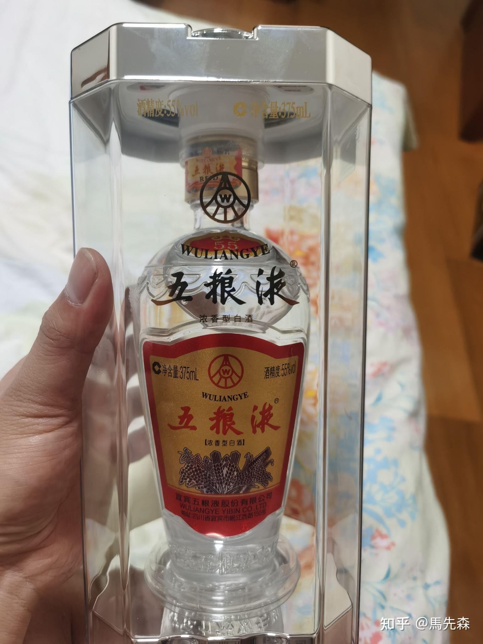 18年五粮液55度金标375ml是什么样的酒什么价