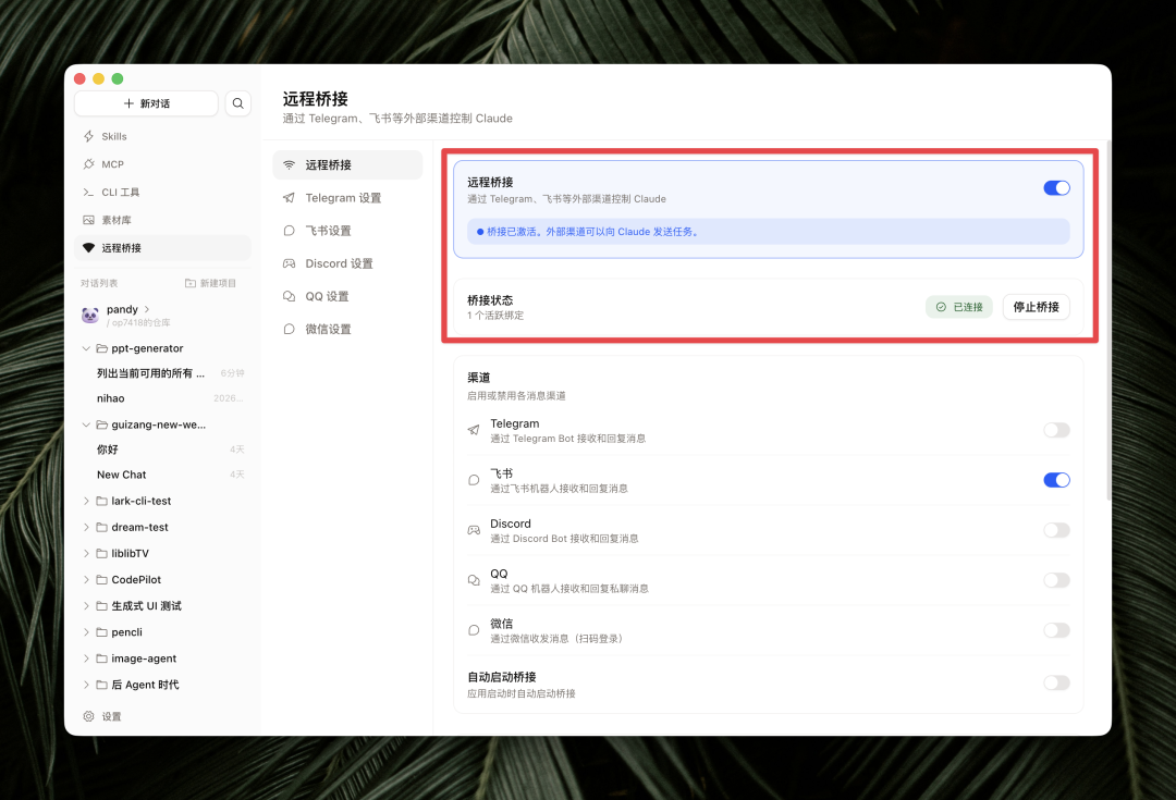 藏师傅开发的 Codepilot 保姆级入门攻略 - 知乎