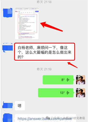 百度PC电脑端那个搜索精选是什么？怎么开启和如何加入进去？