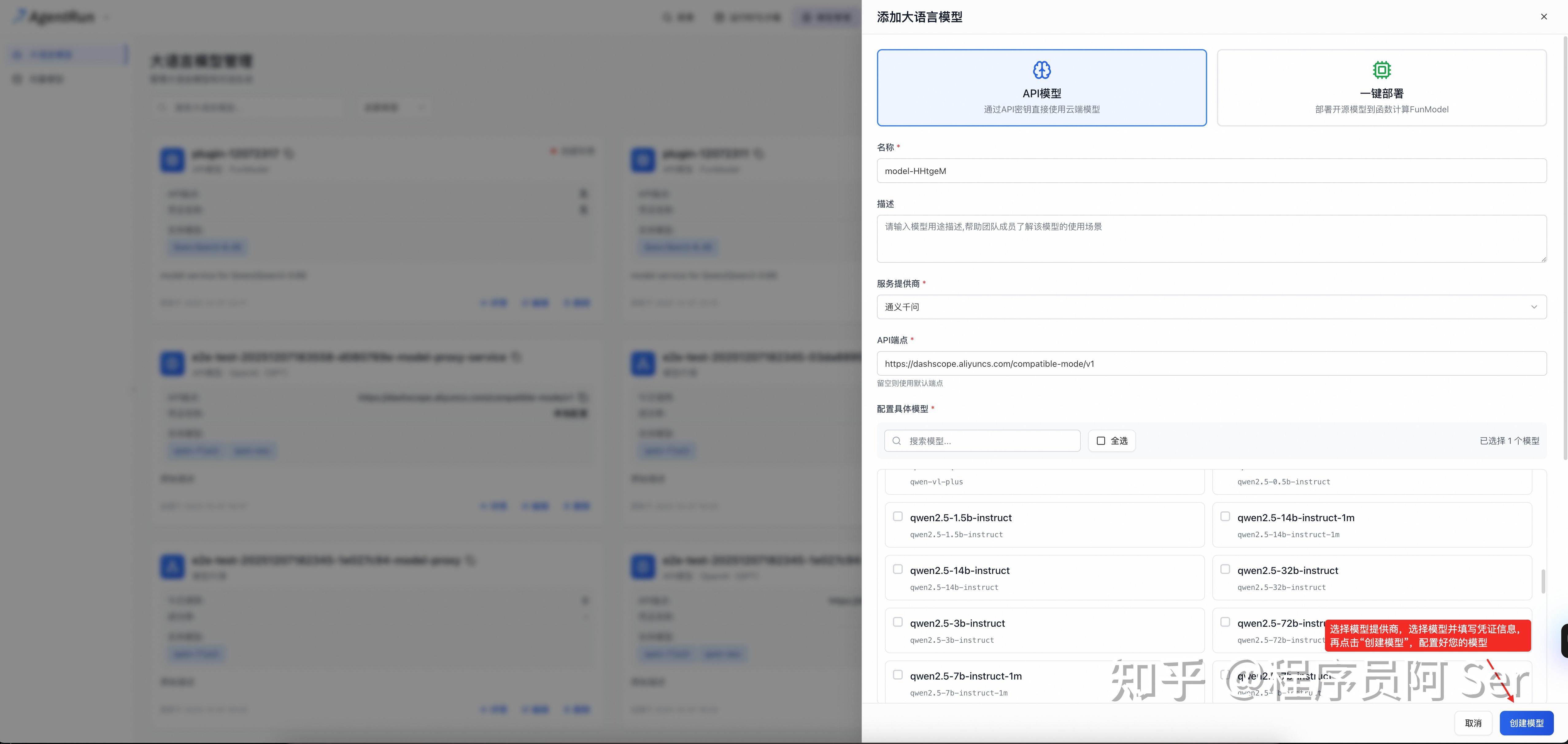 AgentRun Sandbox SDK 正式开源!集成 LangChain 等主流框架,一键开启智能体沙箱新体验 - 知乎