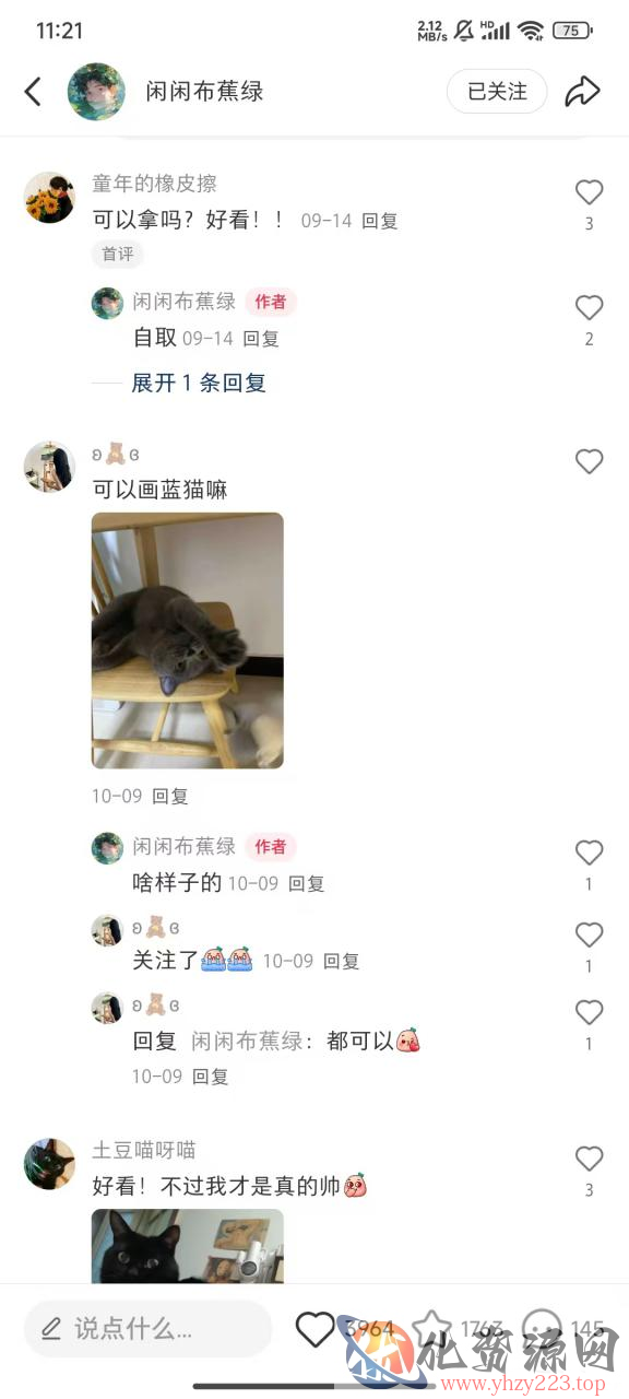 小红书私人定制图项目，附赠一单4W渠道【揭秘】